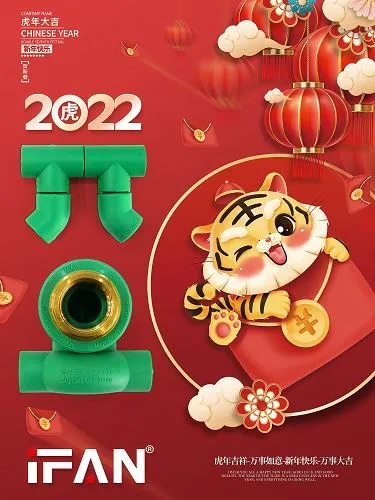 _20211230111429 _20211230111429